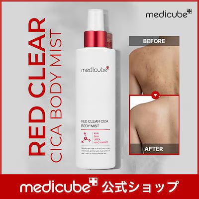 Medicube Red Clear Cica Body Mist 200ml - Zayluxe Care
