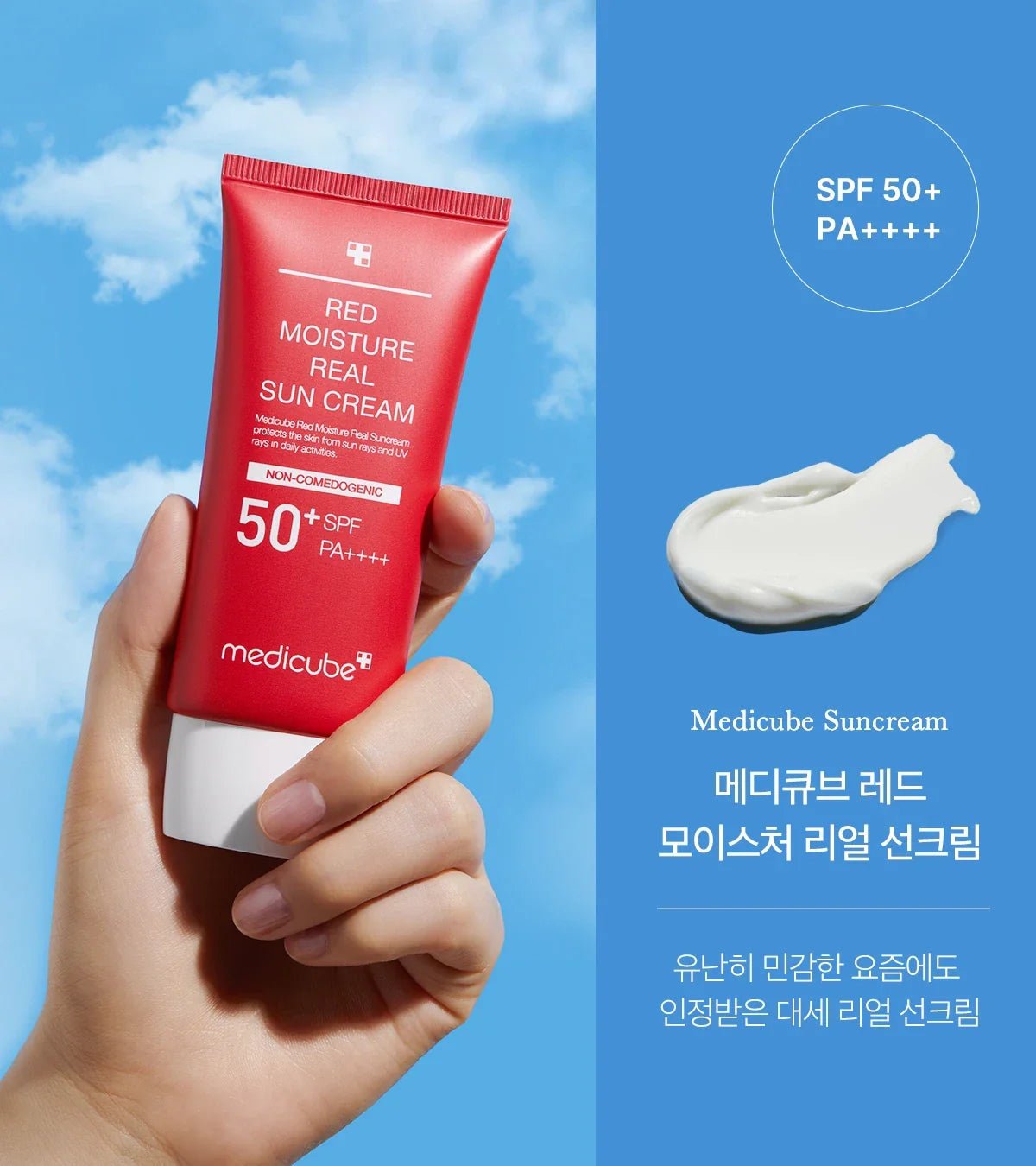 Medicube Red Moisture Real Sun Cream SPF50+ PA++++ 50ml - Zayluxe Care